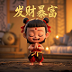 美元加拿大元汇率换算